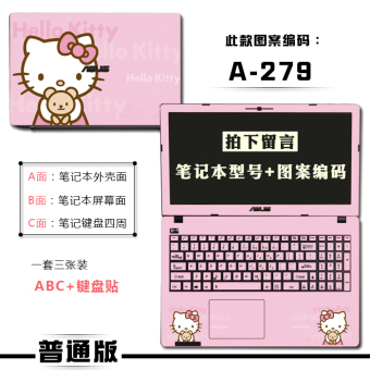 Gambar Ares k660 k580p k580s shenzhou notebook komputer shell foil