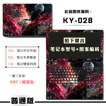 Gambar Ares k660 k580p k580s shenzhou notebook komputer shell foil
