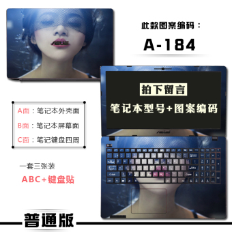 Gambar Ares k660 k580p k580s shenzhou notebook komputer shell foil