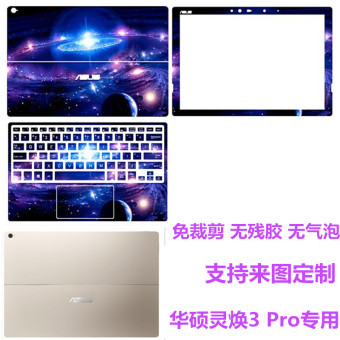 Gambar Asus 3pro ling combo notebook tablet pc film film pelindung