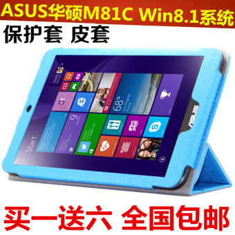 Gambar Asus m81c m81c win8 tablet pc dukungan tiga set shell pelindung lengan shell