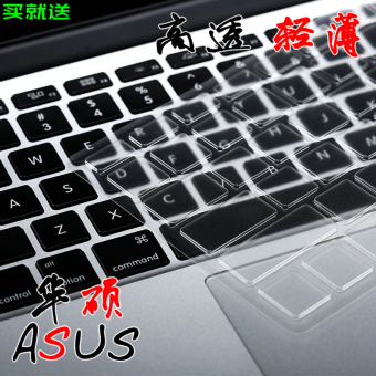 Gambar Asus pro450 m500 pu401 pu451 pro453 b400 keyboard film pelindung