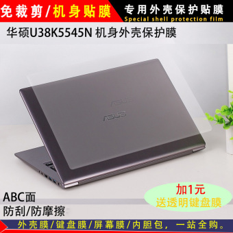 Gambar Asus u38k5545n notebook komputer foil