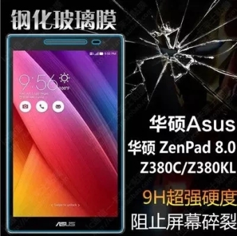 Gambar Asus z380kl z500m z170c steel glass film