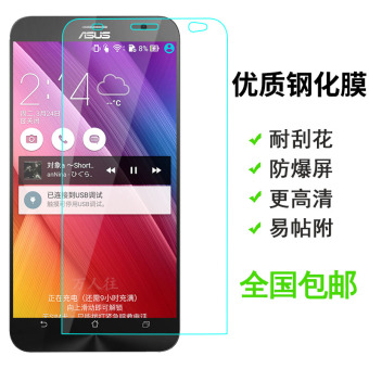 Gambar Asus zenfone2 ze551ml ze550ml steel glass film