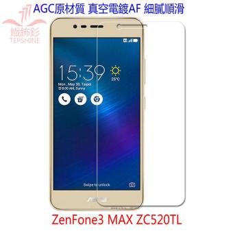 Gambar Asus zenfone3 zc520tl zc520tl x008db steel Film