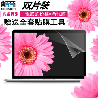 Gambar Asus zx53 fx53 zx50 fz50 film layar film pelindung