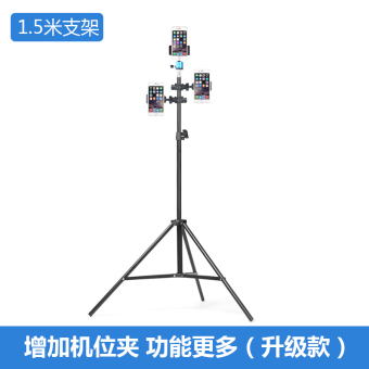Gambar Banyak Ganda Handphone Hidup Holder