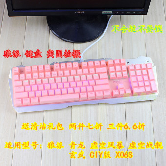 Gambar Basaltik keyboard mekanik penutup film pelindung
