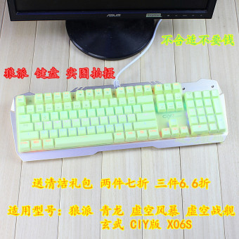 Gambar Basaltik keyboard mekanik penutup film pelindung
