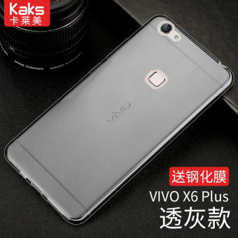 Gambar Bbk x6plus x6plus x6plus set ponsel lengan pelindung