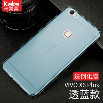 Gambar Bbk x6plus x6plus x6plus set ponsel lengan pelindung
