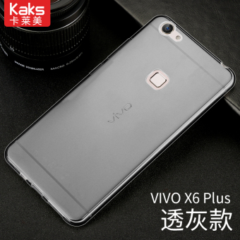 Gambar Bbk x6plus x6plus x6plus set ponsel lengan pelindung