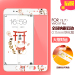 Gambar BBK X7 vivox7 x7plus cartoon full screen color film Film