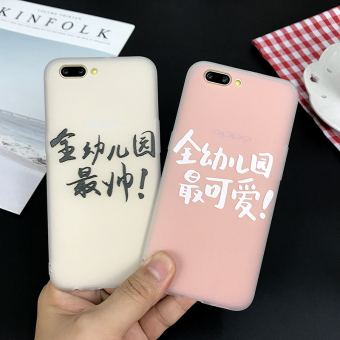 Gambar Beberapa oppor11 vivoX9 x7 X20 pria kepribadian dan wanita soft teks handphone shell