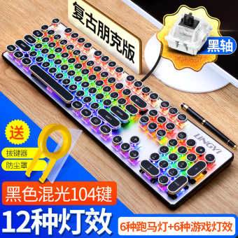 Berkabel Komputer Rambut Backlight Keyboard Hijau As Berkabel Komputer Rambut Backlight Keyboard Hijau As