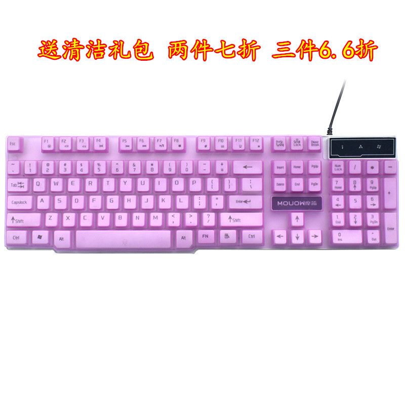 Bidang emas k16/lk60/t6/km015 mekanik keyboard desktop yang film pelindung debu