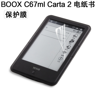 Gambar Boox c67ml ebook reader matte film Film