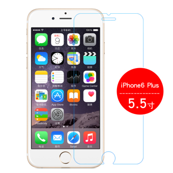 Gambar Broadway iphone6 6 plus Apple steel glass film