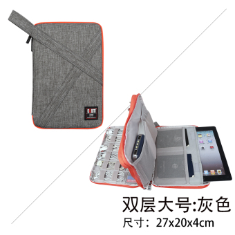 Jual BUBM multifungsi tas penyimpanan digital Online Review