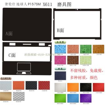 Harga Bumi orang p157sm x611 w740su x411 w355ss shell kertas foil
Online Review