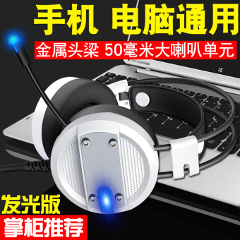 Byl Headset Komputer Gaming Gaming Headset