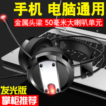 Byl Headset Komputer Gaming Gaming Headset