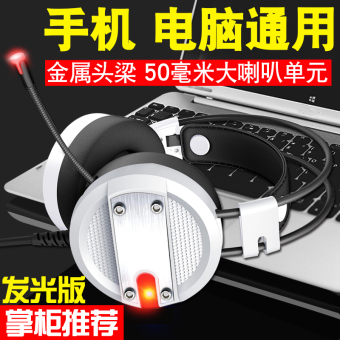 Byl Headset Komputer Gaming Gaming Headset