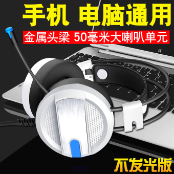 Byl Headset Komputer Gaming Gaming Headset