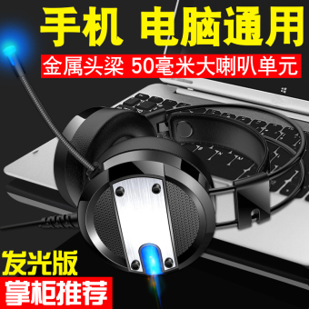 Byl Headset Komputer Gaming Gaming Headset