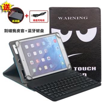 Gambar C7 panggilan tablet pc lengan pelindung kepala