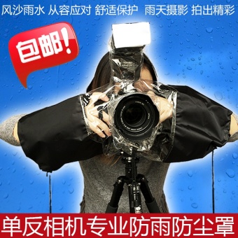 Gambar Camera rain mask, photographic accessories, rainproof raincoat,camera, waterproof dust cover, SLR, rainproof cover,  ,   intl