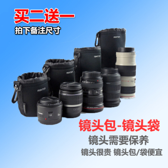 Gambar Canon kecil SLR tas lensa ludah lengan pelindung