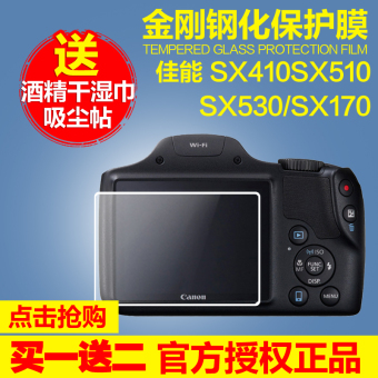 Gambar Canon wb10 sx410 sx510 sx530 sx170 kamera film baja