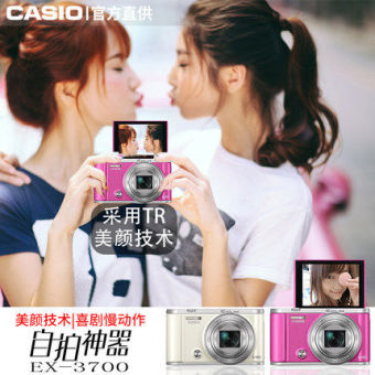 Casio ex-zr3700 baru tele kecantikan portabel kamera digital  