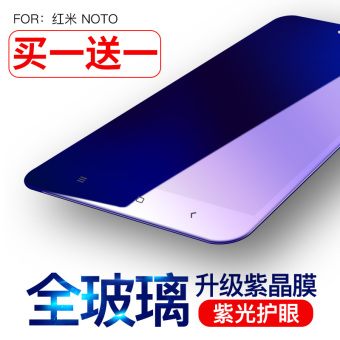 Gambar Catatan catatan note1s anti high definition blu ray pelindung layar