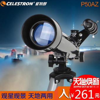 Gambar Celestron 50AZ astronomi dewasa teropong