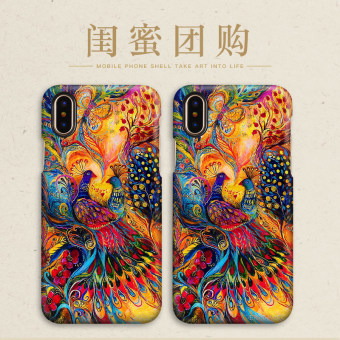 Gambar Chaonan sastra Apple merek populer dari set ponsel matte shell telepon