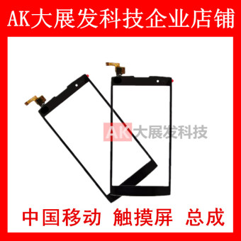 Jual China mobile m811 m812c m821 m812 m823 layar sentuh layar sentuh
Online Terbaik