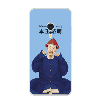 Gambar Chinese style M1 nuts full edging protective case phone case