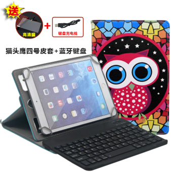 Jual Cinta li shun m751 s2 kecil cinta tablet pc set Online Terjangkau