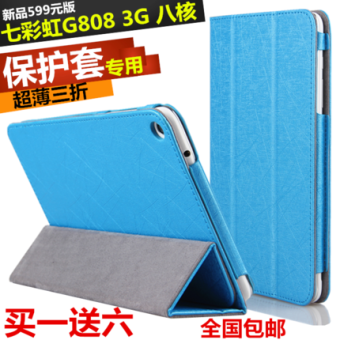 Gambar Colorful g808 pelindung lengan tablet pc tiga kali lipat ultra tipis shell sarung