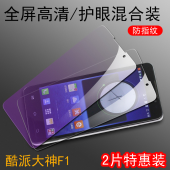 Gambar Coolpad F2 F1 8675 a note3 anti blue film Film