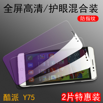 Gambar Coolpad F2 F1 8675 a note3 anti blue film Film