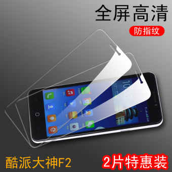 Gambar Coolpad F2 F1 8675 a note3 anti blue film Film