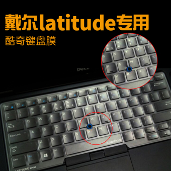 Gambar Cooskin E7450 E5470 e7480 Keyboard pelindung layar pelindung