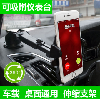 Dashboard mobil telepon mobil