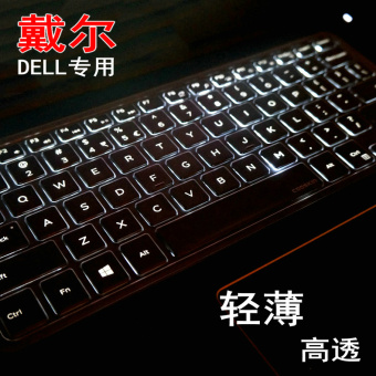Gambar Dell 15br 7548 keyboard film pelindung