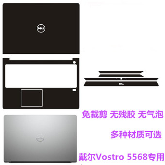 Gambar Dell 5568 r2605s tergantung terbuka komputer shell film pelindung