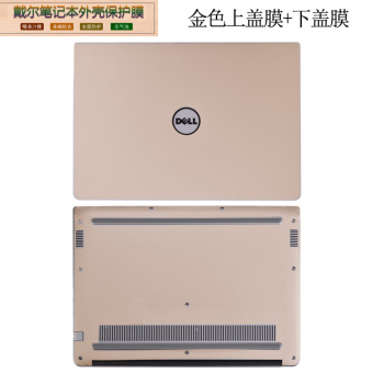 Gambar Dell bahan bakar notebook keyboard komputer